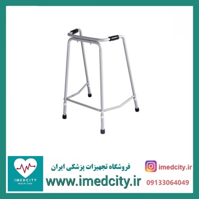 واکر آلومینیوم با ارتفاع متغیر