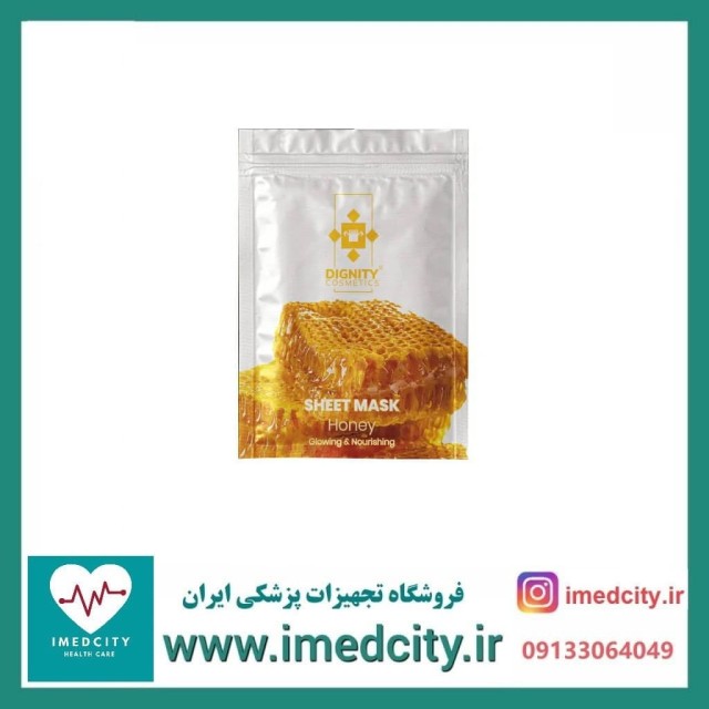 ماسک صورت ورقه ای عصاره عسل دیگنیتی مناسب پوست های دارای چین و چروک