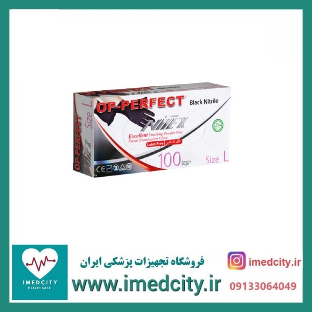 دستکش نیتریل مشکی اپی پرفکت نیتکس سایز لارج بسته 100 عددی