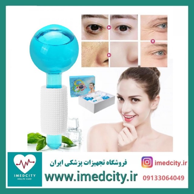ماساژور آیس گلوب ( گوی یخی ) یک عددی