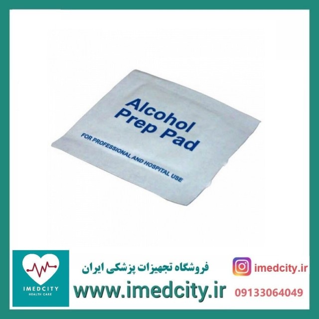 پد الکلی آناویز