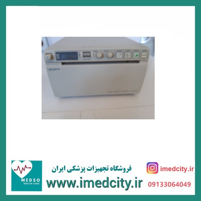 پرینتر سونوگرافی سونی