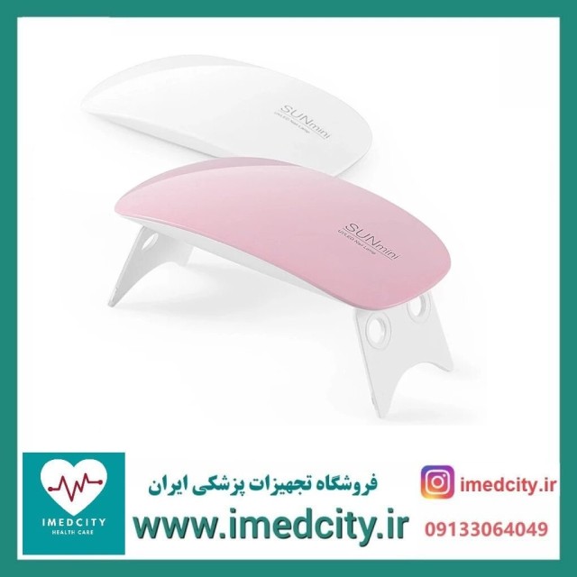 لاک خشک کن sun mini مدل UVled