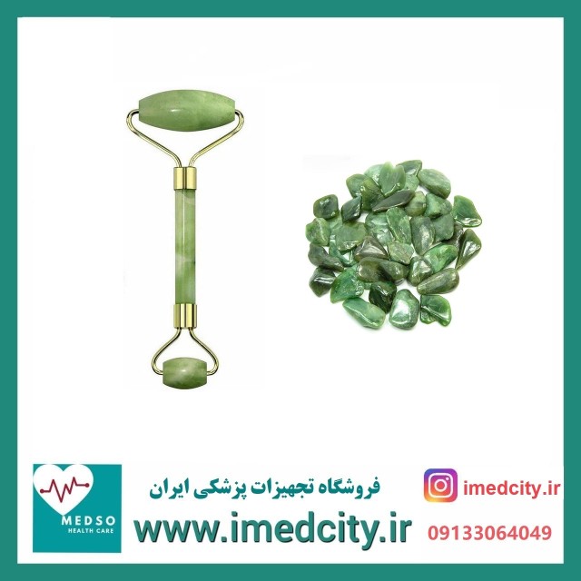 ماساژور صورت جیدرولر سنگ یشم