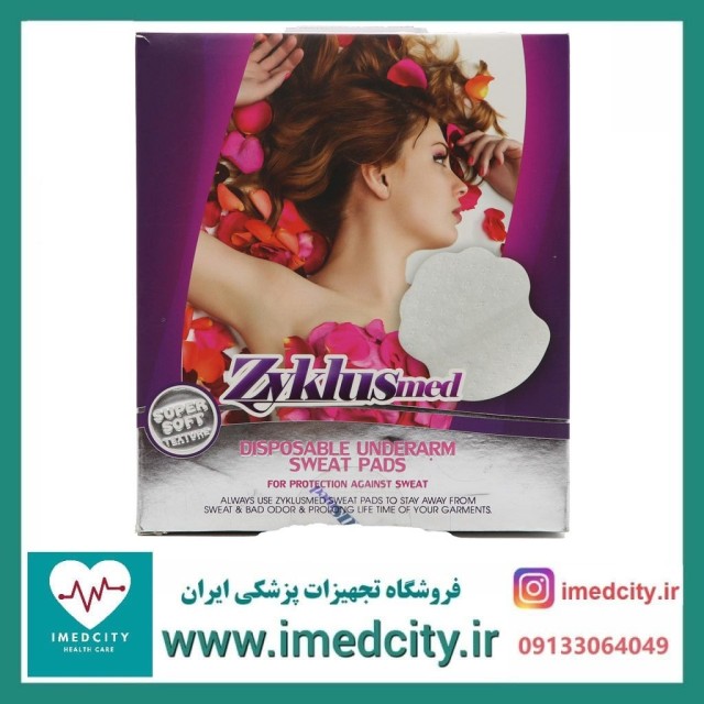 پد عرق گیر زنانه زیکلاس مد بسته 20 عددی