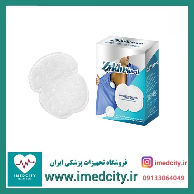 پد عرق گیر مردانه زیکلاس مد بسته 2 عددی