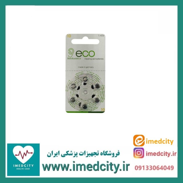 باتری سمعک  شماره 10 اکو eco بسته 6 عددی