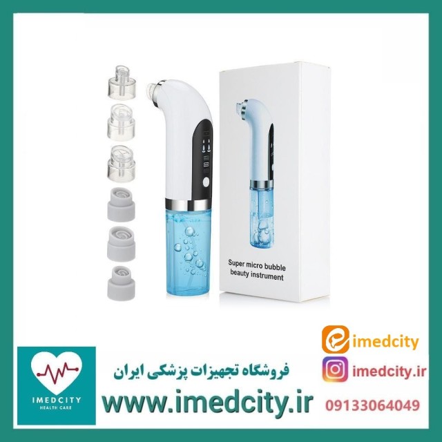 میکرودرم آبریژن حبابی مدل super micro bubble