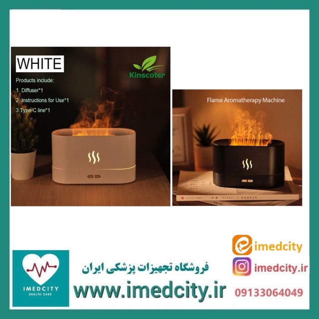 بخور سرد مدل شعله آتش