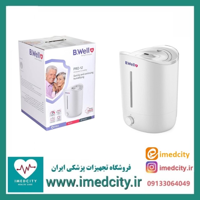 دستگاه بخور سرد بی ول مدل PRO-12