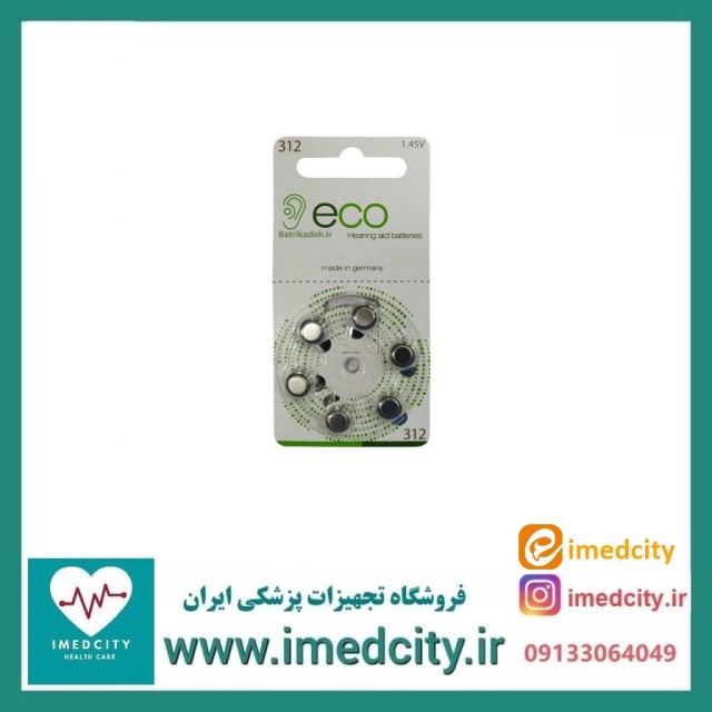 باتری سمعک  شماره 312 اکو eco بسته 6 عددی