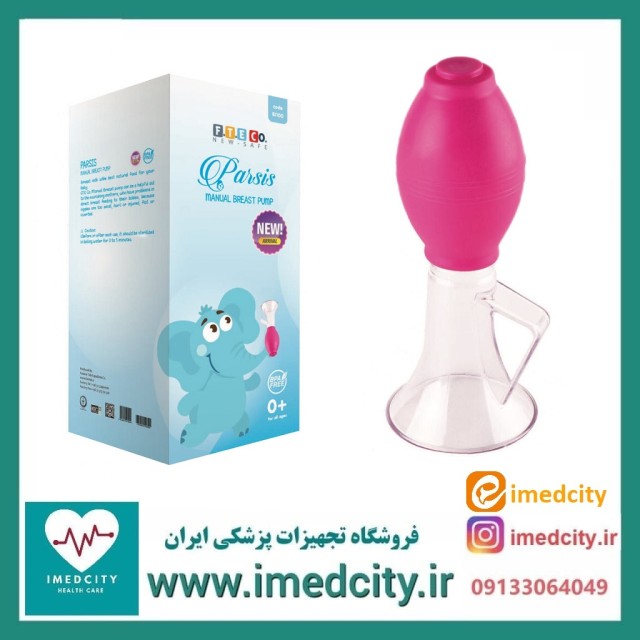 شیر دوش پارسیس