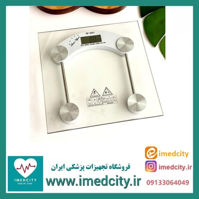 ترازو دیجیتال وزن کشی Start Again