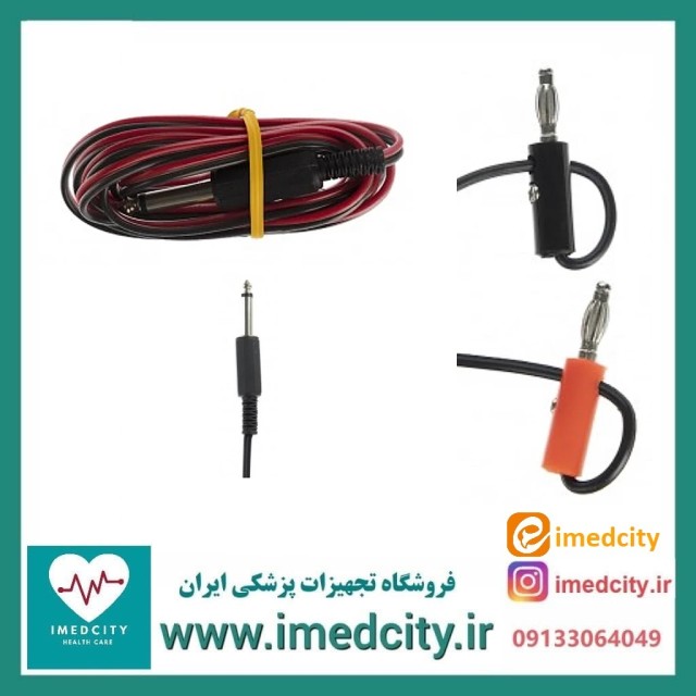 کابل رابر دستگاه فیزیوتراپی برجیس