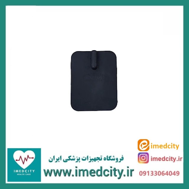 پد دستگاه فیزیوتراپی برجیس