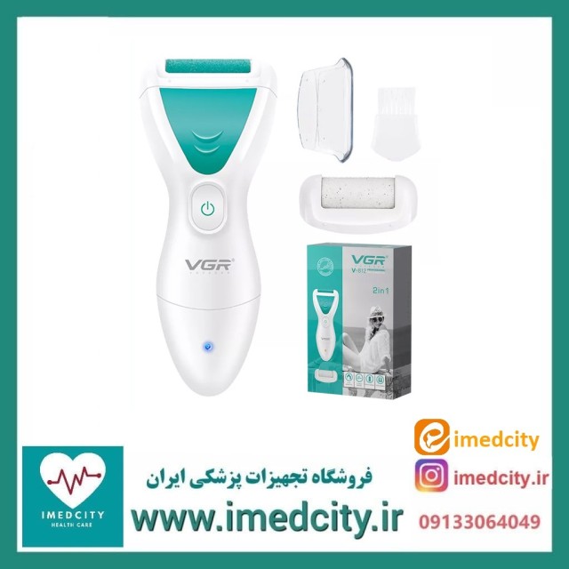 سنگ پا برقی وی جی ار مدل VGR V-812