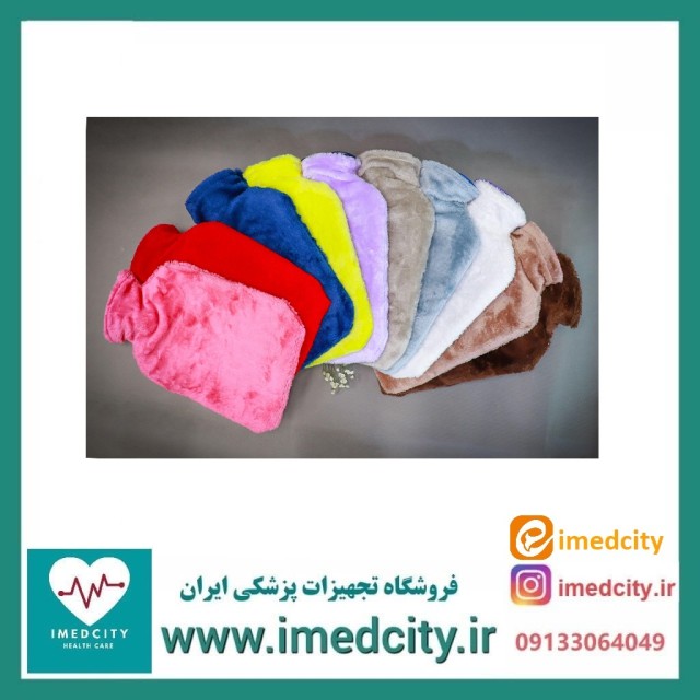 کیسه آب گرم مدل کاوردار