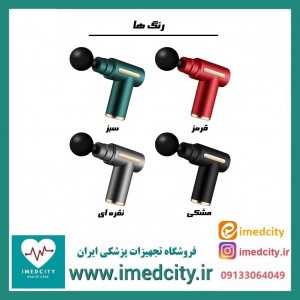 ماساژور تفنگی شارژی گان MASSAGE GUN 720
