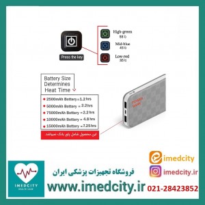 شکم بند حرارتی گرماطب مدل GT3 (با کنترل دیجیتال سه حالته)