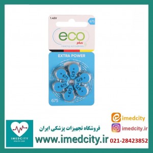 باتری سمعک  شماره 675 اکو پلاس بسته 6 عددی