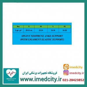 قوزک بند نئوپرنی ساده با کش لیگامانی کد 310081