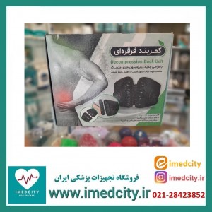 کمربند طبی قرقره‌ای