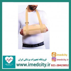 آویز دست گردنی آدور کد 210405