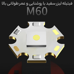 کیفیت چراغ قوه و جرقه الکتریکی شارژی