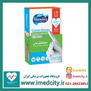 دستکش نخی ضدحساسیت مامی ناز Maminaz