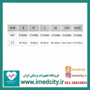 کمر بند سخت صادراتی پد دار آدور کد 210381