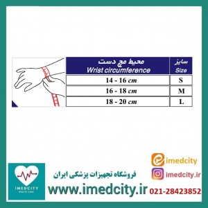 مچ بند کشی دولایه طب و صنعت کد 34300