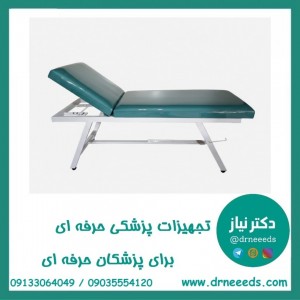 تخت معاینه پزشک‌‌‌‌‌ آرا مکانیکی قابل تنظیم مدل ایفل-M مناسب مطب و کلینیک‌ها
