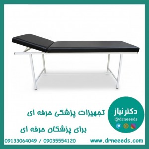 تخت معاینه پایه ثابت پزشک‌ آرا مدل فوم ۱۰ و زیر سر متحرک