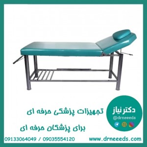 تخت معاینه پزشکی پزشک‌ آرا پایه مقاوم مدل سناتور