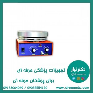 خرید هات پلیت کاوش مگا
