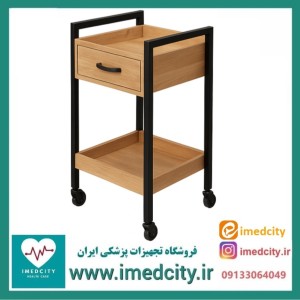 ترالی زیبایی چوبی تک کشو چوبی پزشک آرا مدل MANA-SKU12