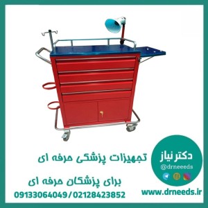 ترالی اورژانس فلزی چهار کشو کمددار رویه استیل سبک پزشک آرا