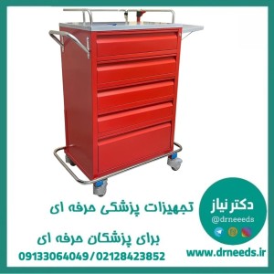 ترالی اورژانس پنج کشو اقتصادی ورق سبک پزشک آرا