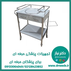 ترالی حمل دارو تمام استیل دو کشو پزشک آرا