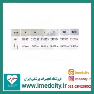 کمربند طبی سخت بلند L S O آدور کد 210351