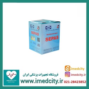 ماسک تنفسی N95 سپاس مدل پنج لایه کربن دار سوپاپدار FFP2