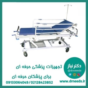 تخت ریکاوری تنظیم ارتفاع با قالب ABS و تشک پرتابل پزشک‌ آرا