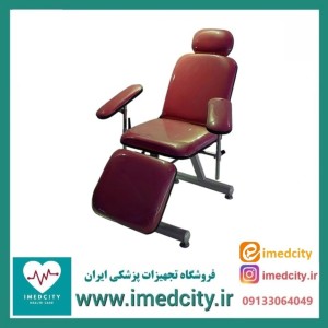 صندلی خون‌ گیری چهار تکه پزشک‌ آرا