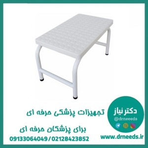 تک پله رویه ABS پزشک‌ آرا سبک و مقاوم