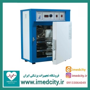 فور 200 لیتری هوشمند فن‌دار استیل شیماز