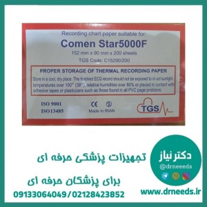 کاغذ نوار قلب کتابی TGS کومن نوع سوم با ابعاد ۱۵۲×۹۰ میلی‌متر