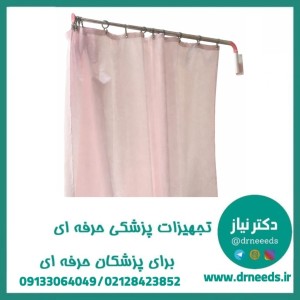 پاراوان تلسکوپی دیواری پزشک آرا با فریم فلزی سبک‌ وزن