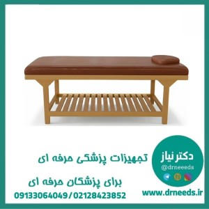 تخت معاینه چوبی پزشک آرا با طراحی لوکس مدل CHOOBIN-FLX Natural