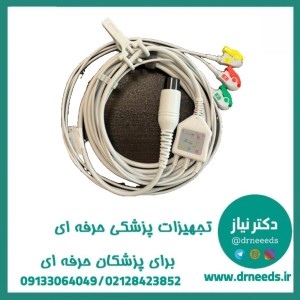 کابل ECG الکتروشوک TGS سه لید
