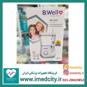 واتر جت دندان (شستشو دهنده) بی ول مدل Wl-933